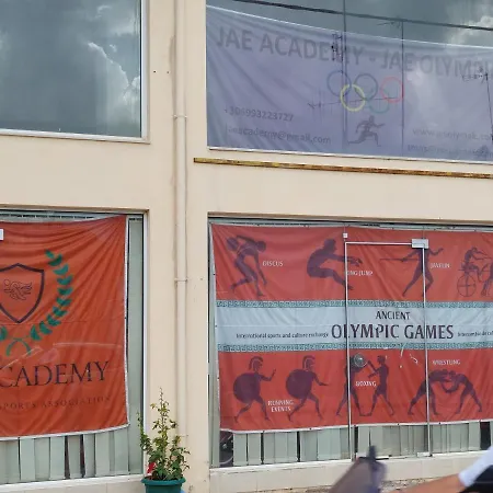 Sports And Culture Jae Academy
